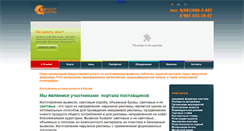 Desktop Screenshot of gradient-art.ru